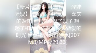 STP28054 國產AV 麻豆傳媒 MCY0080 寂寞嫂嫂亂倫小叔子 季妍希