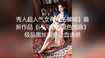 【新片速遞 】&nbsp;&nbsp;《极品反差婊☀️私拍》万人求档OnlyFans上流高颜气质女神【奥义】私拍第二部☀️金主们精盆泄欲器3P视觉盛宴[4520M/MP4/01:45:25]