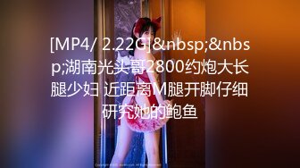 [MP4/642MB]【极品泄密】上海许X瑶等20位极品美女图影泄密