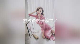 【芷仪g宝】微博128万粉，巨乳肥臀女神尤物最新露脸定制，制服小恶魔大黑牛自慰，淫语挑逗 (1)