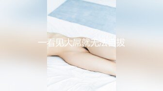 真实夫妻档啪啪大秀