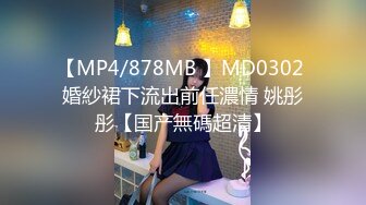 [MP4/ 1.43G] 漂亮黑丝人妻 不要老公我要真鸡吧 啊啊快点快点 好痒好痒 给我射给我