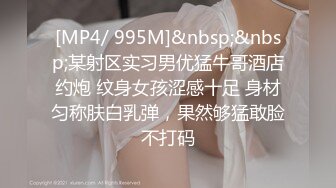 国产麻豆AV MD MD0039 女优面试员 叶一涵