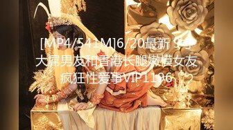 STP15035 【女神们的淫荡之夜】超级震撼3女3男酒店群P，极品身材女神们骚浪互舔待操，宏大场景淫靡刺激