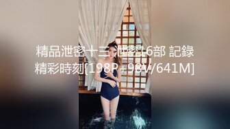 家庭教师性催眠 霸道姐妹惨遭迷奸 被奴隶继子性调教报复！