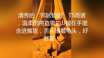 【极品淫乱??疯狂性爱】超淫整活博主『控射女主』调教男M换妻TS淫啪③多人淫乱群交 骑乘轮操 高清1080P原版