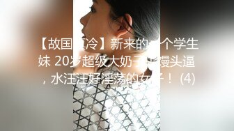 胖哥約顏值不錯的美腿少婦上門吃完香蕉側入猛肏兩次／探花哥南京電召服務態度蠻好的少婦打炮等～02