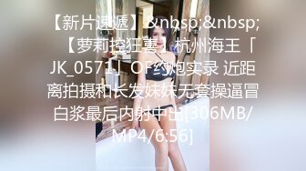 麻豆传媒女神乱爱系列MSD-089《鬼畜前任的威胁》麻豆女神许依然 高清720P原版首发