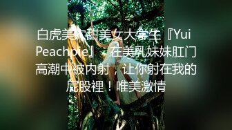 声音甜美,长相更甜的极品清纯萌妹,身体微胖