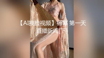 【超顶❤️肉便器少女】萝莉小奈 极品嫩萝大神的玩物 跳蛋肆意玩弄 肛塞加持淫交 无套爆肏白浆横流 内射嫩穴