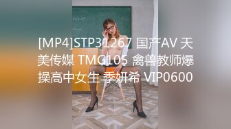 小妹们一男多女淫乱群P盛宴【会所培训师】老鸨教新人如何服务【130v】 (88)