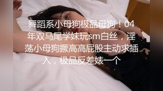 《百度云泄密》富二代让极品女友换上各种制服和黑丝❤️各种姿势啪啪遭曝光[MP4/1829MB]