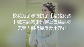 吃过性葯的小青年宾馆约会身材纤细大学生美少女透明白色薄纱情趣装加白网袜非常诱人妹子很有撸点