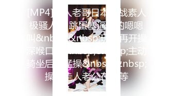 台湾SWAG linlinbebe 酒醉表姊旁偷情姊夫