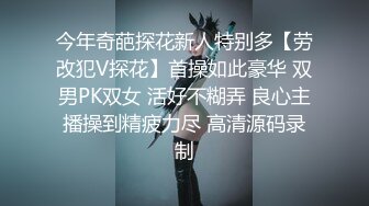 后入熟妇，第五弹