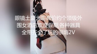 STP22094 乡村丶寻花甜美大奶小少妇 喜欢慢慢玩隔着内裤揉穴 脱掉舔逼埋头口交 张开双腿进出大力猛操