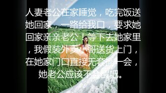 【潮喷内射】请了个美女巨乳保育，请照顾我这个巨婴吧