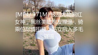 加钱哥加钱哥小骚货，马尾辫轻熟女，互摸舌吻调情