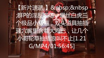 STP32483 艺校学妹 非常喜欢健身的舞蹈系小可爱学妹 白白嫩嫩的奶油肌肤 紧实翘挺的美乳小丰臀 浑身上下透漏出青春的气息