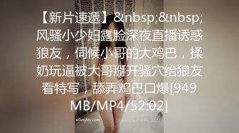 国产AV 天美传媒 TM0045 NTR性欲爆棚的夜晚 王欣