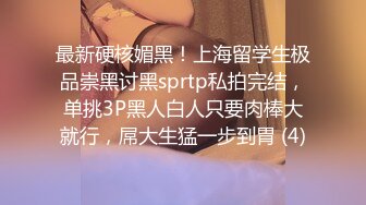 [MP4/1.4G]大神探店喇叭哥VIP资源福利二，妖艳美女应有尽有