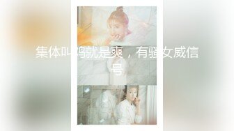 STP28022 【极品女神会所首发】忧郁眼神求怜爱『语瞳』黑丝OL紧缚挣扎 究极美尻の打屁股 毛毛没刮干净给差评