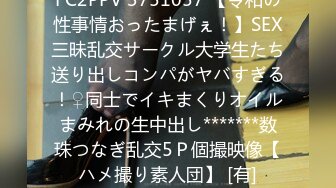 吃瓜独家爆料 -- 广州禁毒网红大使娜迪拉 居然下海拍片 视频遭全网疯传 太疯狂了！ (3)