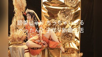 (中文字幕)快感お漏らし 失禁・大洪水スペシャル 星野ナミ