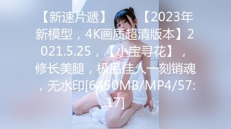 [MP4/1470M]9/14最新 女神自慰特写蝴蝶粉穴黑丝长腿外阴上全是淫水VIP1196