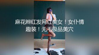 [MP4/ 501M] 嫩穴美少女蜜桃臀骑乘位 特写视角舔粉穴 浴室被扣穴狂喷尿 双人洗澡揉胸极度诱惑