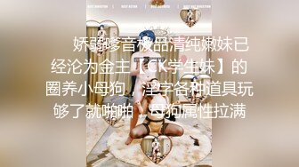 【新片速遞 】 新人下海眼镜尤物女神！细腰美腿好身材！性感吊带丝袜，无毛嫩穴疯狂揉搓，扶着屁股后入撞击[2.09G/MP4/05:00:53]