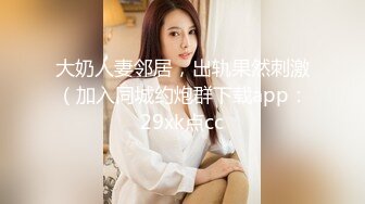 【自整理】P站Markymegann 外出时 偷偷控制老婆的跳蛋 让她淫水直流  最新大合集【92V】 (44)