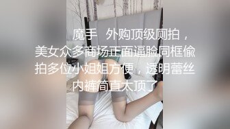 洗浴后入女教师差点被发现