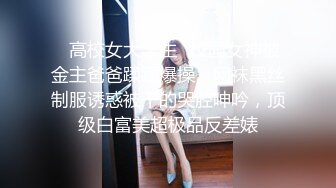 【新片速遞】&nbsp;&nbsp; 18岁粉嫩小萝莉❤️舔逼吃鸡，脱衣服洗澡~浴室被男友双手强制抱头强制口交深喉❤️滚床单摩擦摩擦~极限诱惑！[1.16G/MP4/01:39:55]