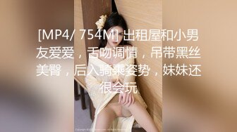 良家人妻的私密生活，【推油少年】，给老公戴绿帽的一天，人妻的大白桃不错，被摸得水流不止