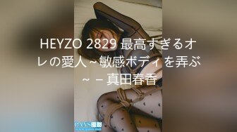 [MP4]新人极品颜值女神！化身女王SM道具！炮友带上手铐脚铐，吸蛋舔屌毒龙转