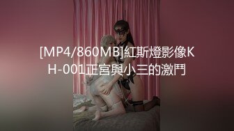 [MP4]女神颜值美少女！近期下海操逼！包臀裙顶级美腿！翘起屁股极度性感，多毛粉穴炮友爽翻