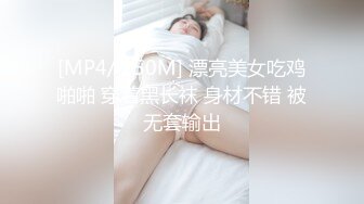 ⚫️⚫️⚫️顶级性爱视觉盛宴③！淫趴大神【醉奶逃逸】双飞4P两位极品身材骚女，各种帝王式玩法，人体蜈蚣叠插排插惊爆眼球5