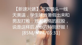 女友的蜜桃臀