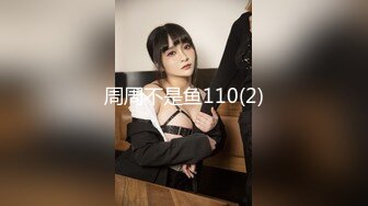 [MP4/1.30GB] 喜歡吃JB嗎冷豔美女大屌狂吃，嬌喘呻吟非常享受，你逼逼好多水好濕，怼着小穴一頓草，操死我吧好漲要尿出來了