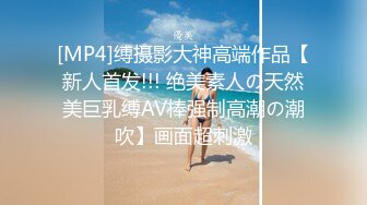 极品推荐 浙江颜值情侣最强喷水【xingnu】3P4P潮喷福利 多人淫乱派对 (7)