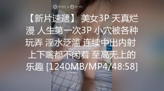 后入00后清纯小美女