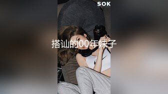 ????最新无水首发福利！推特极品骨感骚女【深蓝麦子】淫荡私拍，放尿裸舞酒瓶插啪啪亲自示范女性人体构造图[MP4/339MB]