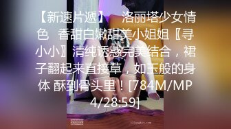 二位极品姐妹花 双飞服务【姐妹榨汁机】 服侍大屌男 口爆吞精无套射【100v】 (22)