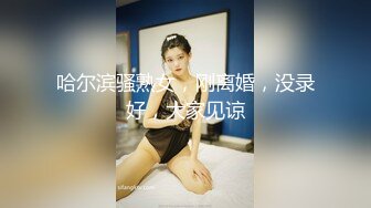 年轻小夫妻露脸口交，无套女上位啪啪，胸推乳交，足交道具自慰，传教士高潮