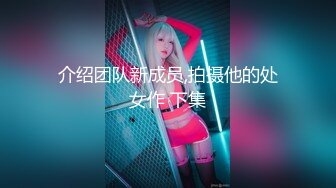 【新片速遞】&nbsp;&nbsp;极品身材❤️圆润翘臀女神~酒店约啪炮友啪啪大秀~互舔下面吃个够❤️再温柔干一炮~快乐过神仙！！[472M/MP4/24:55]