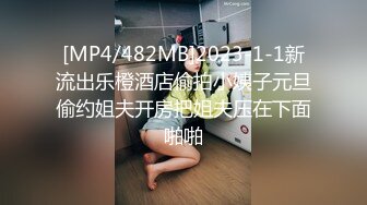 【雪白淫荡中国少妇和黑人老公那些事】给黑人老公做完中餐然后再啪啪 翘美臀无套后入直插粉穴内射中出