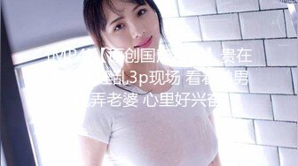 STP32550 放浪传媒 FX0005 放荡女模特 古伊娜