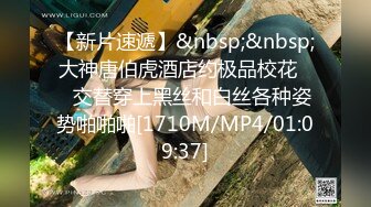 [MP4]STP23811 高品质探花 看着文静收完钱立马变骚&nbsp;&nbsp;超近视角扣穴 完美肥臀骑坐斜入爆插小穴 VIP2209