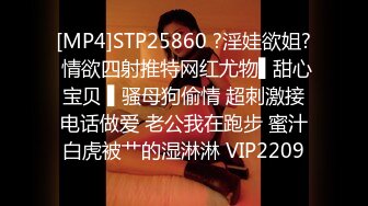 云上会所KTV之偷拍女厕所YSHS 47